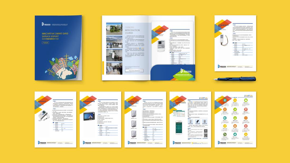 准格尔旗画册设计谈品牌建设